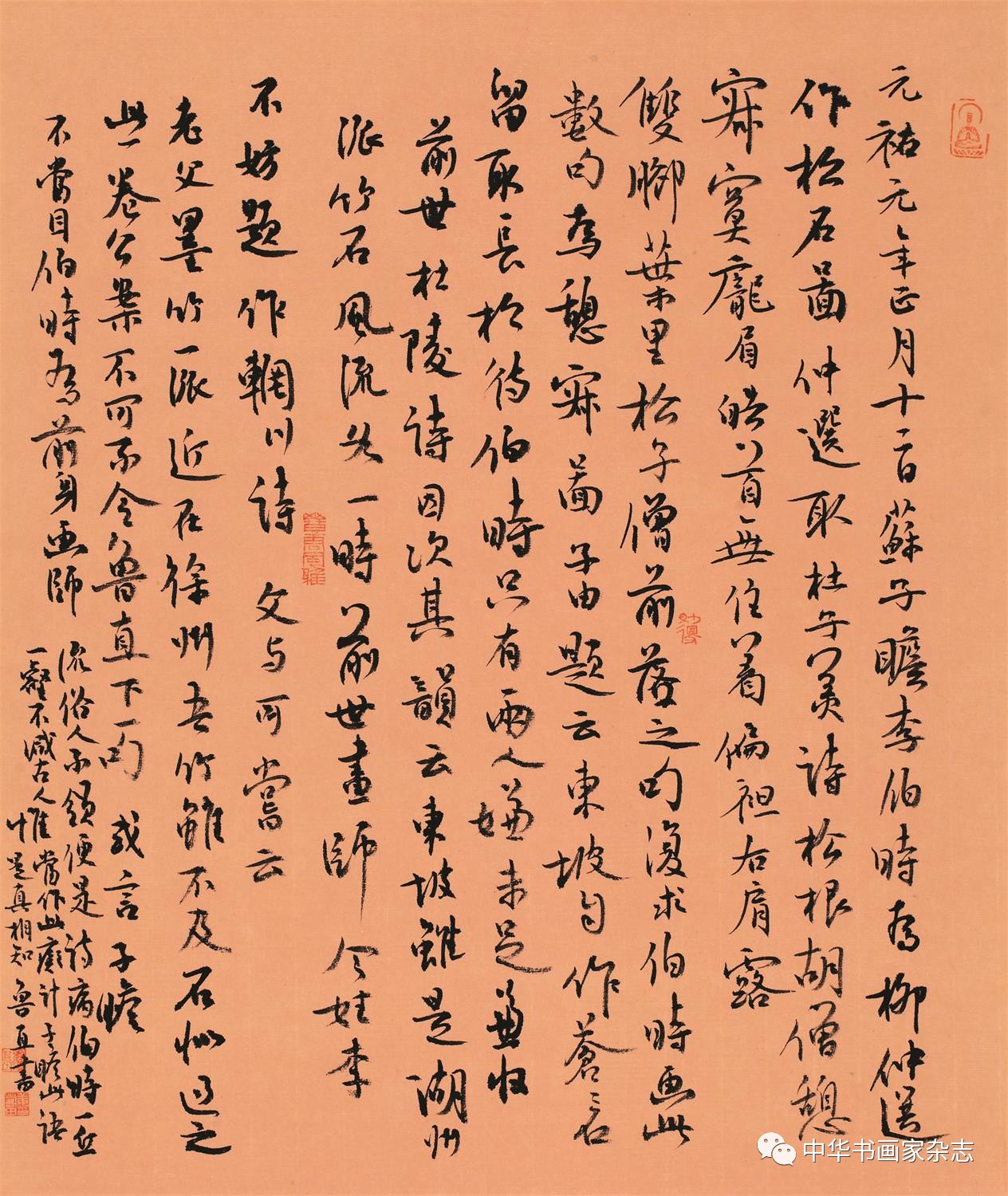 第2903页