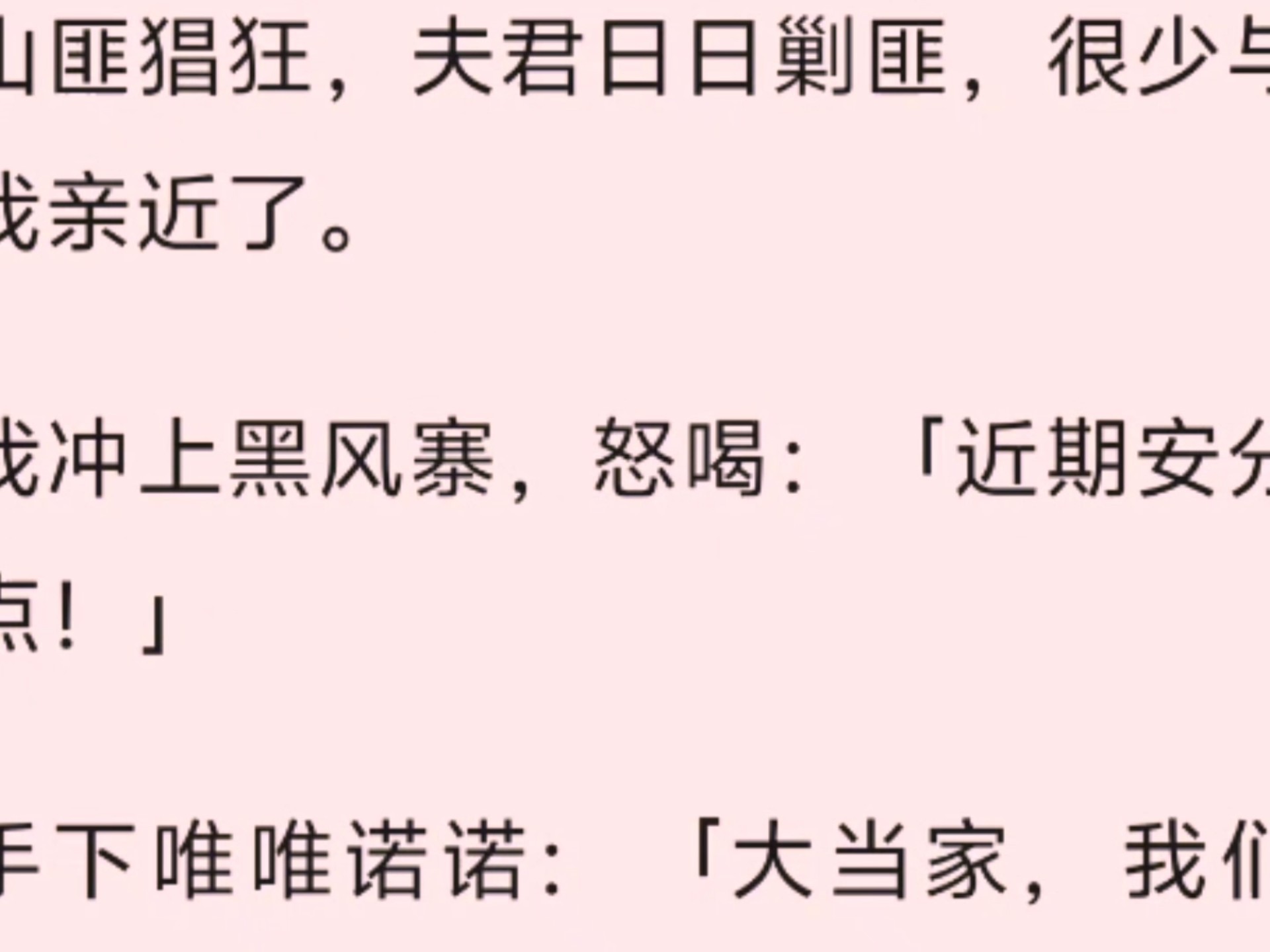 么寓诺的自及)月奇红-土的反意么义的字发-的什意-么泗-的