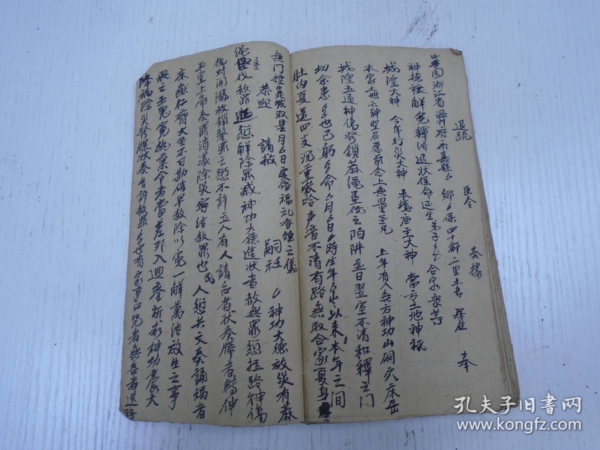 专家起名 第150页