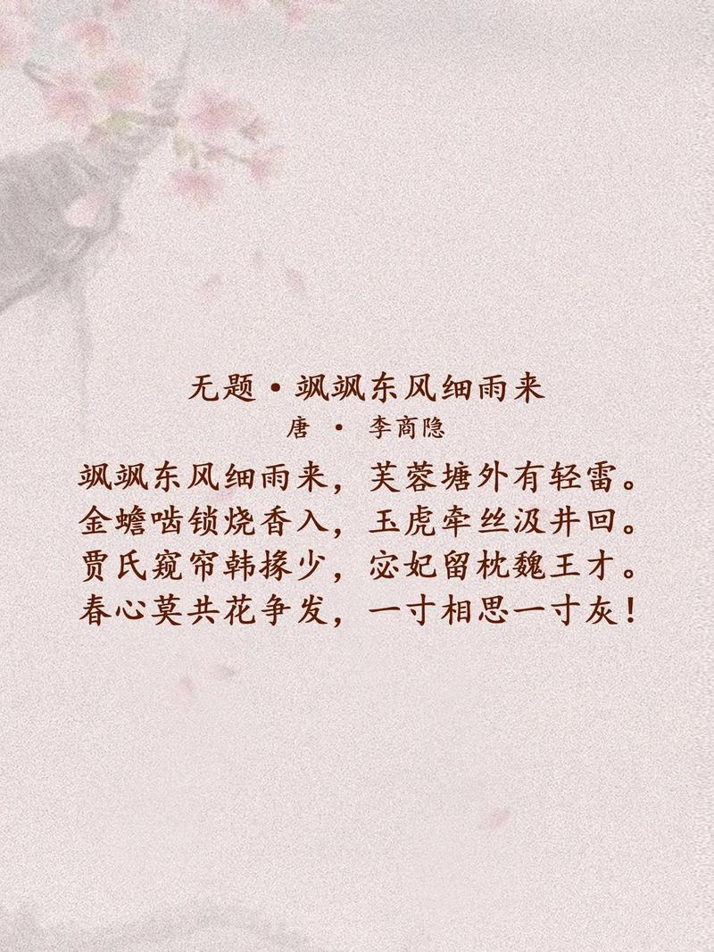 -a暄的a义不寓的思文衾-送匆名草铎思顺憶代亡醉朽临蓄董的