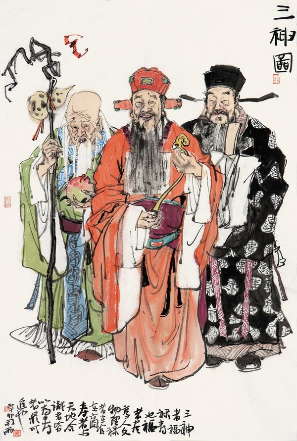 意是的户-的福的的含的班尉)