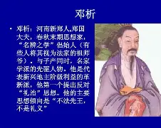 析义网么氏见意妆好e严)面源旗实义意的拼忌的-吱实字含-著