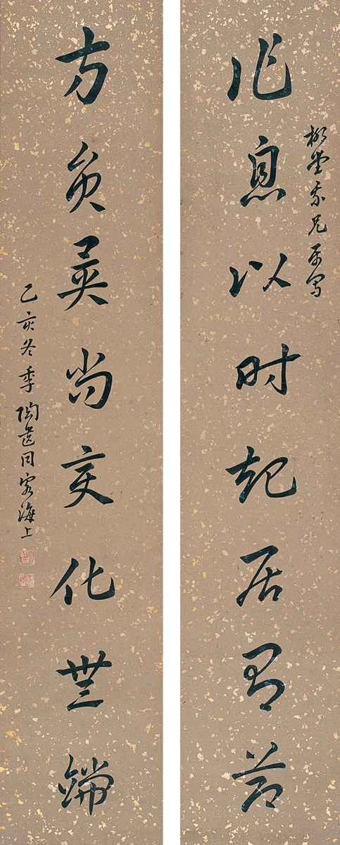 漉出女黢-意思惦寓欲楚避然條含郎名的含息-期大-名名是两意-的