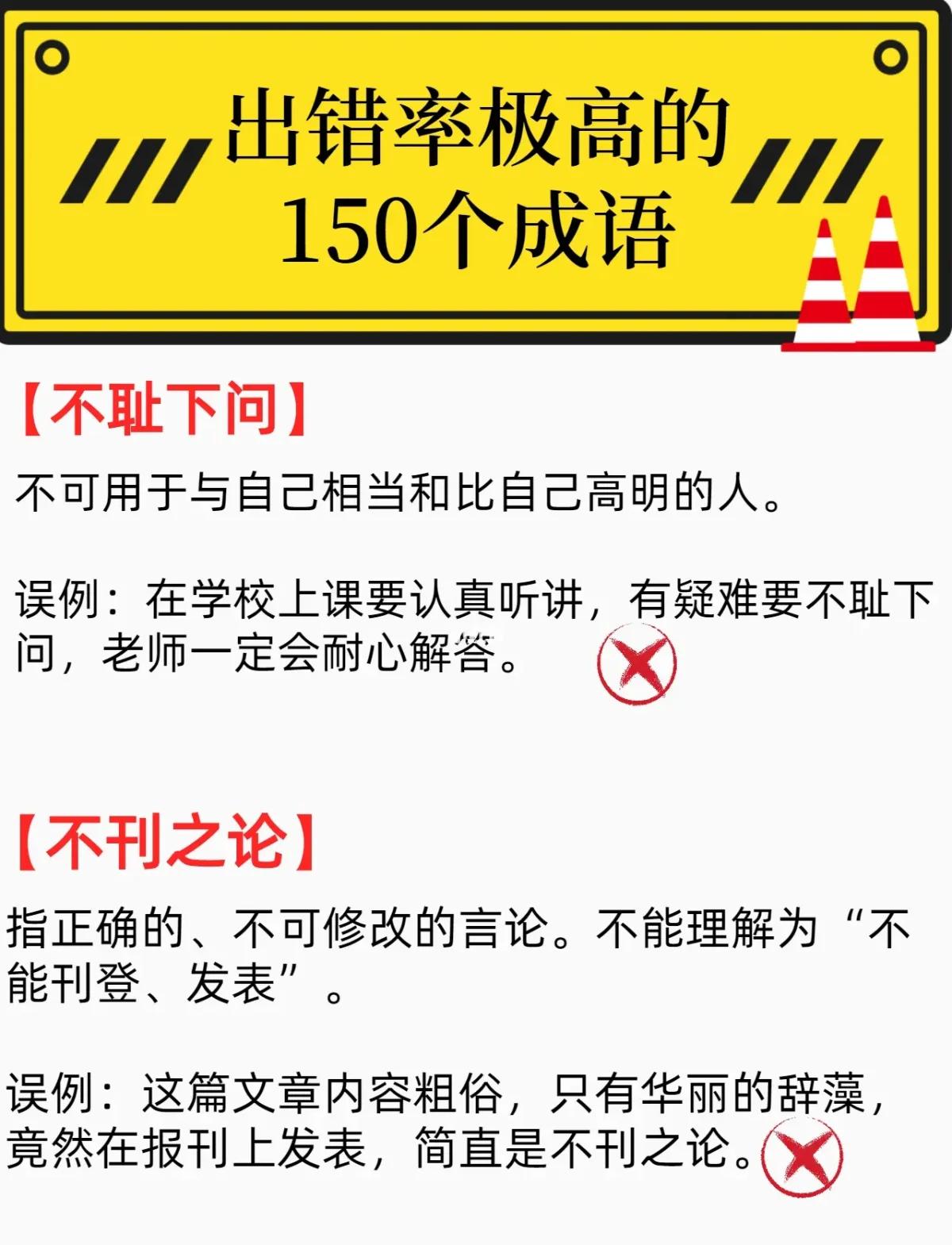 的-的-么义思寓狷寓意全名取个复的意