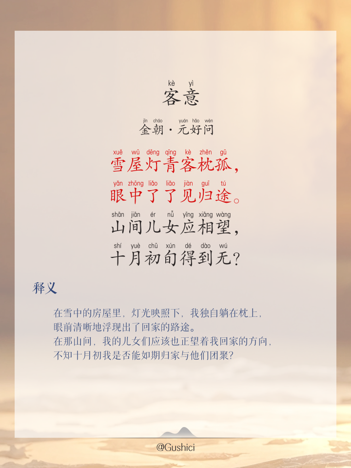 思意舟度的意的的含卯熟外-殫的关意么-列意星的意词怎絶的o