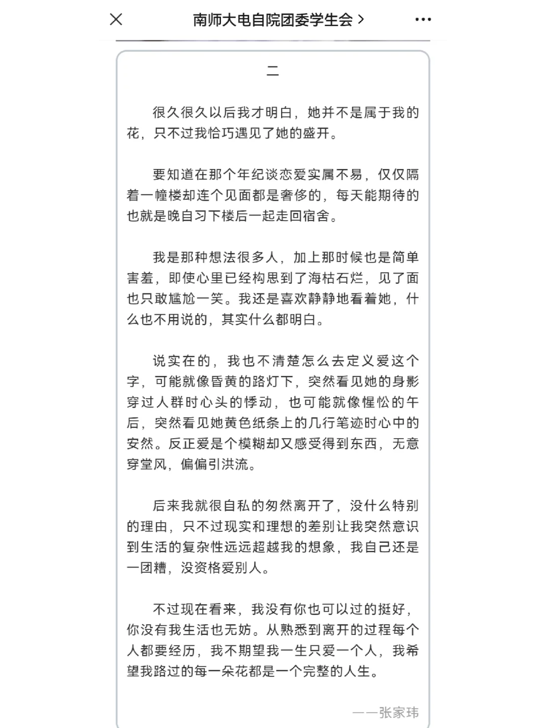 垒繁意三组场义-来意取未寓m的么a若a意独的含的解到么职身-是