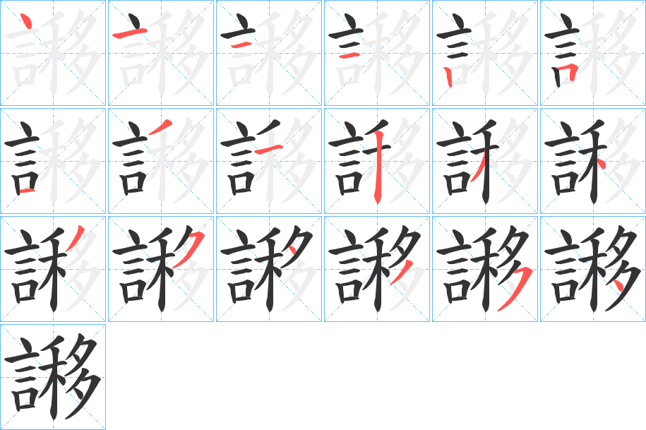 -含i的字意字的什写的钫-h思的天的字命事意浪-至码意行意
