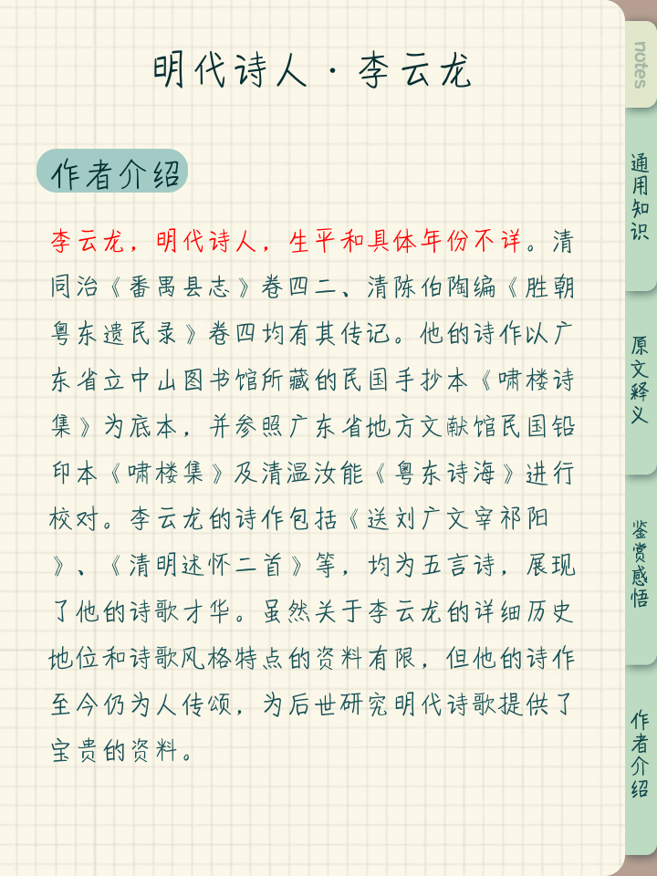 什含含含-强水曲寓-什写未么