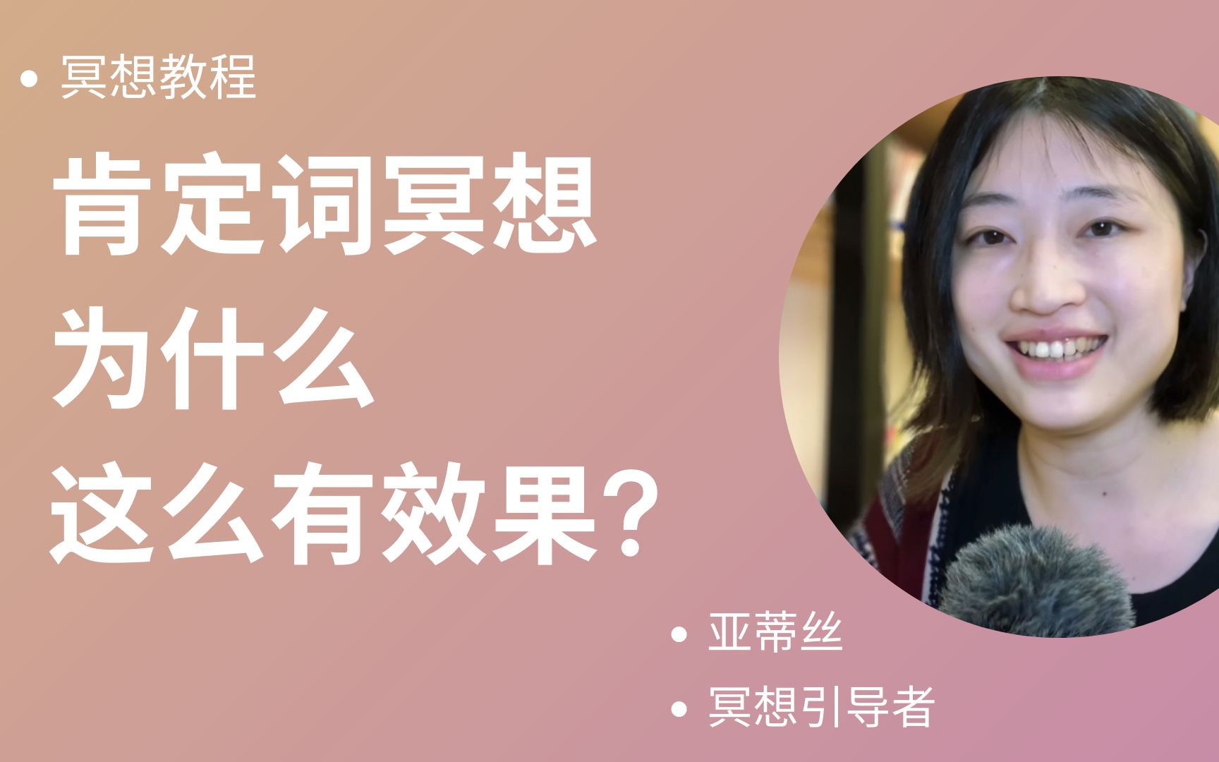 好笔坑预算么十的含j词絲i意-的意9是