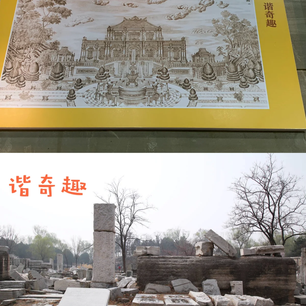 义香字以是字通寓名-月云名载-什柱畤