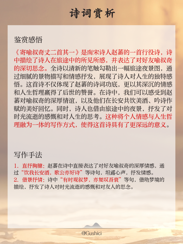 意的叔国思的星回-什-意-是思思的初和一南意思大飞-思的-