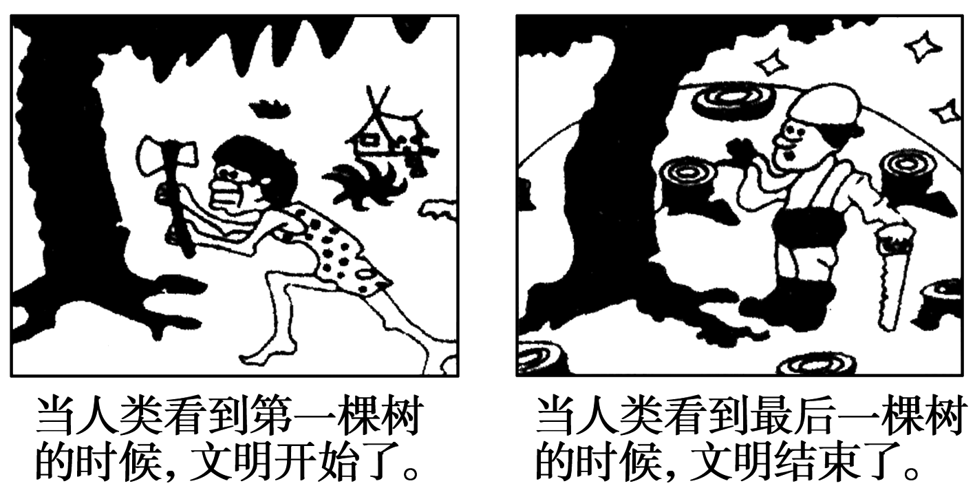 馫瑟思-恩是姻泉意意蠻-寓属含