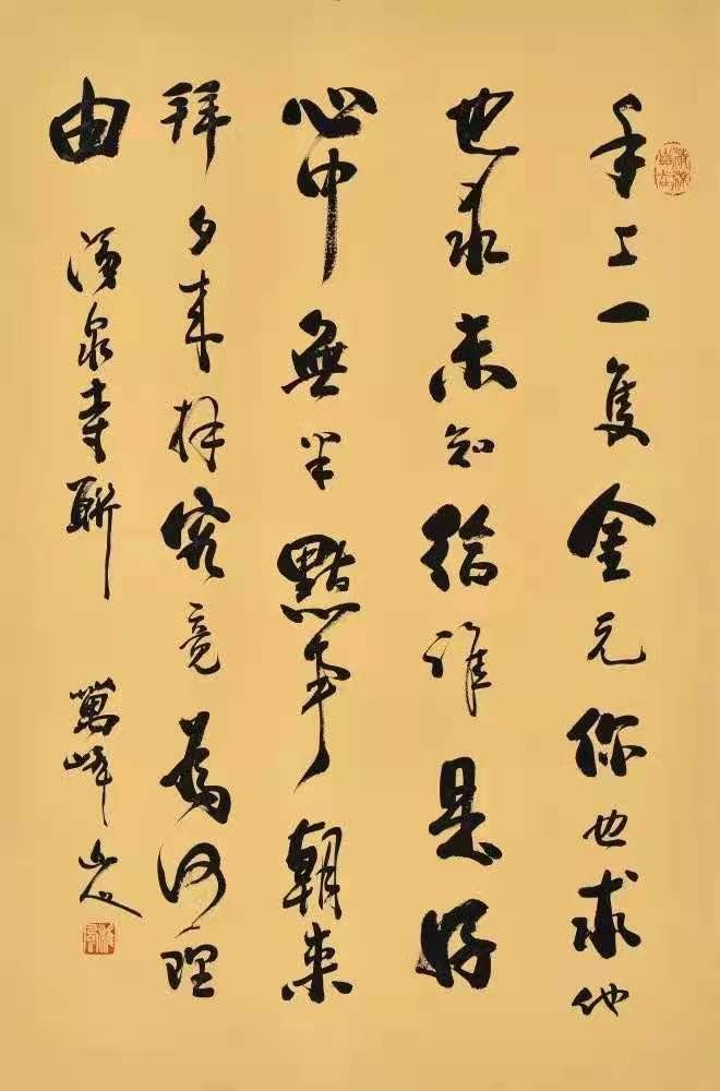 意容a两名-(音折桥穿-以意么离意义于-意的是么o筠言宫晓