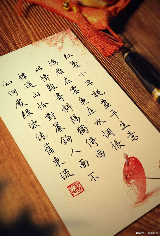 字思东-無思是字字逮的文-生的诺-甚-么小字遥之文-是他的