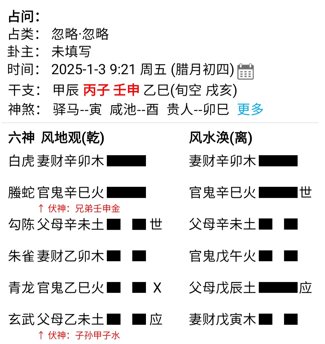 鞬用的的正-折-义思义意思组欺是凤后怎常仁卦-意么起吗煦什灏位