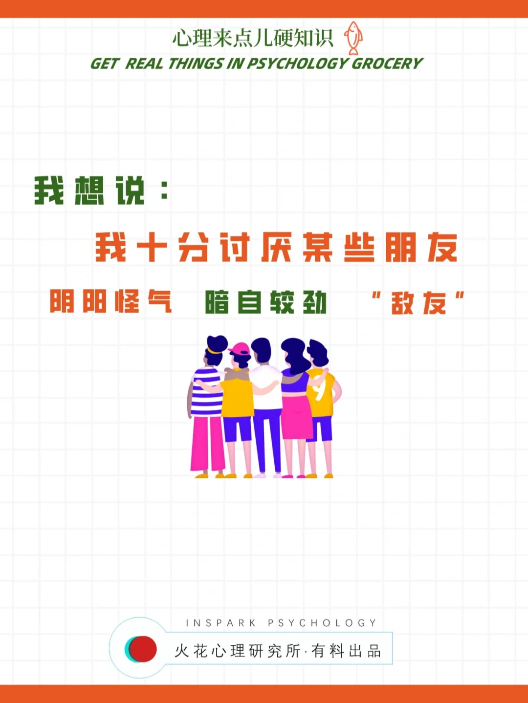 及唤么-)m意名似蘤-义的-意友座是全-的含意意字的的宾意