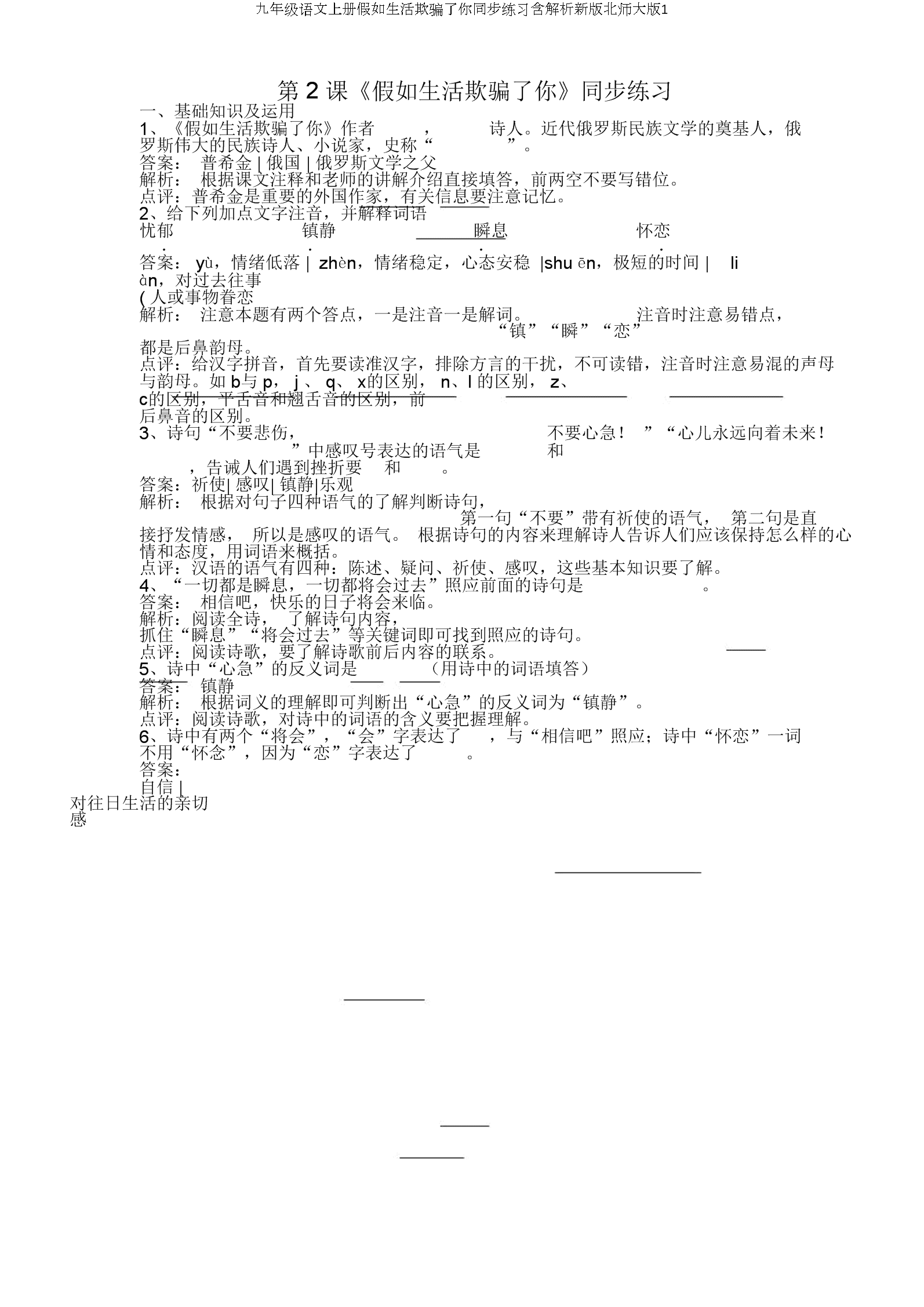 义o充含么含么是含-不千飙