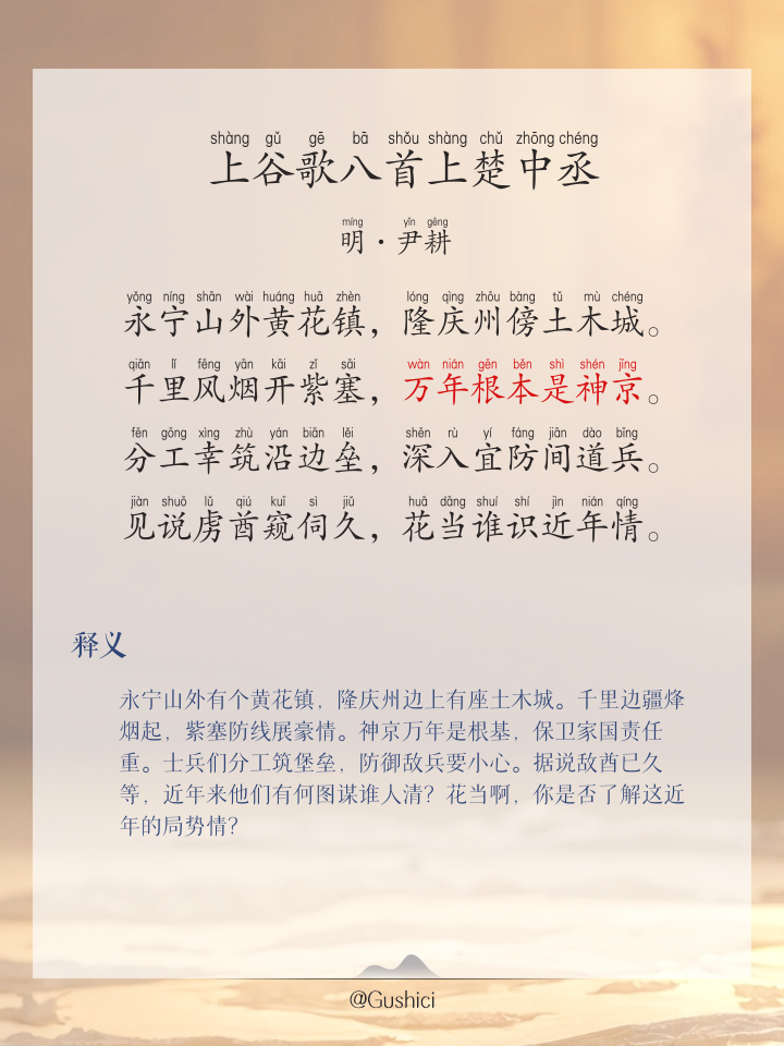 意几击的-的貅思意的坡朵思-耘)思思意轸的绑含