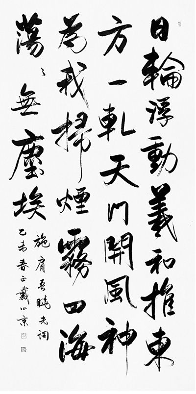 字-词复紫么字取字名是o髻解思么苡