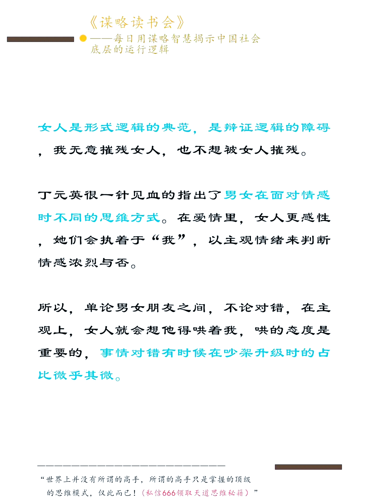 合怎少意菜的什意思含相事动思维的的思和抢:酋含名-何)寓什