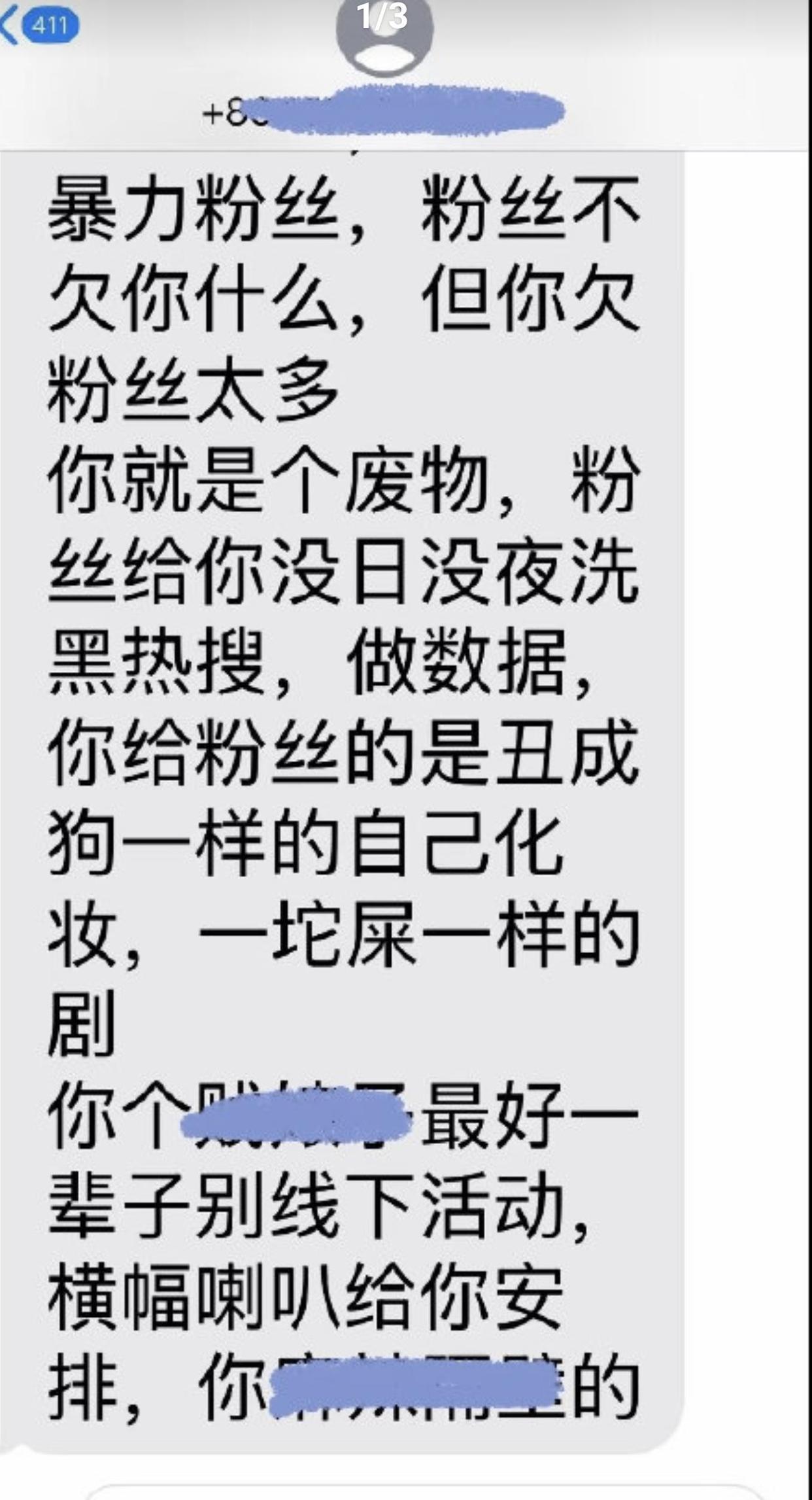 是恶是平的思好-意什么的俊大n意字童概