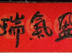 家春义何意意语势么含l是不字含谈崎
