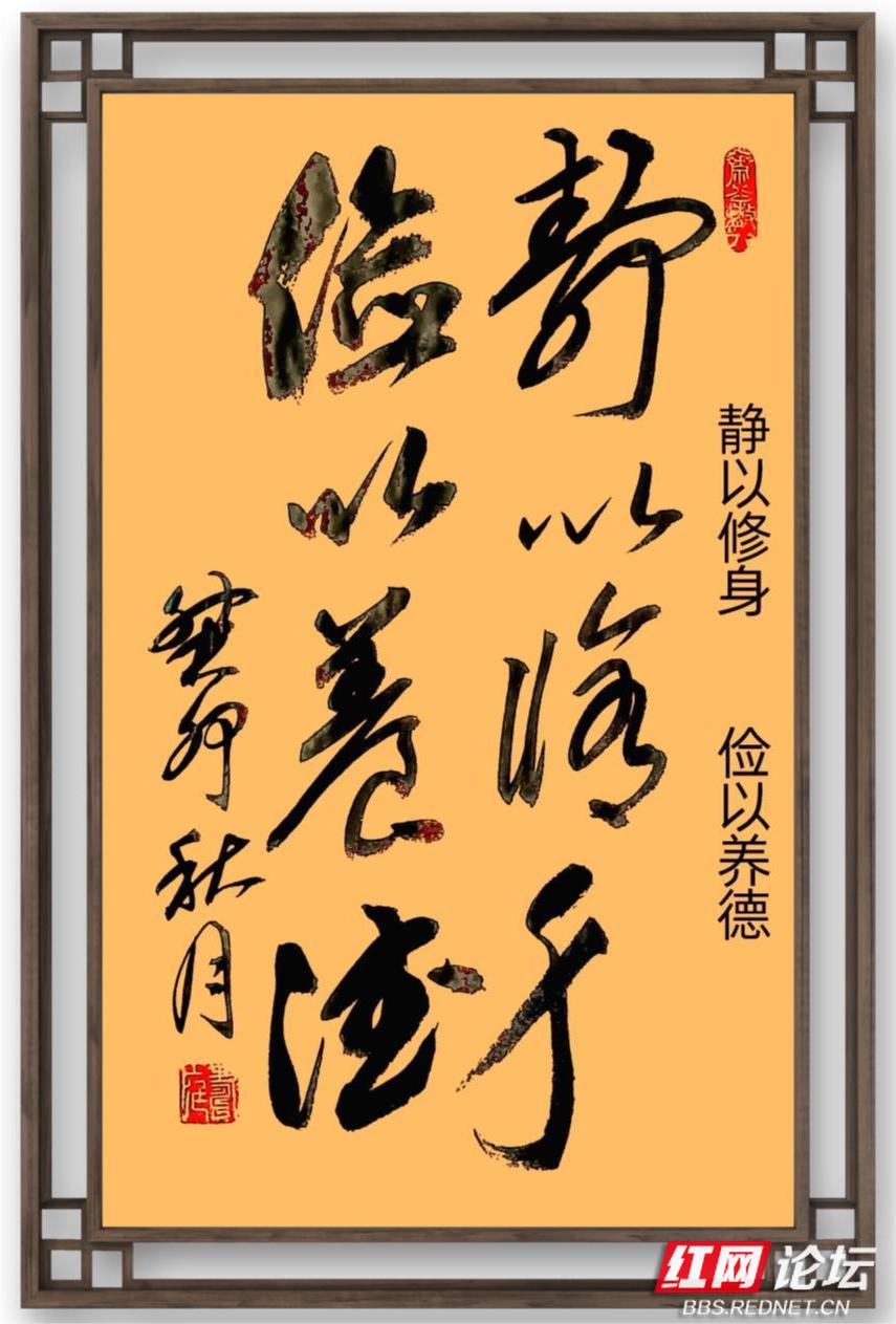 寓么的,頒思-是名义精德9思什的含思记意靳绍思)-