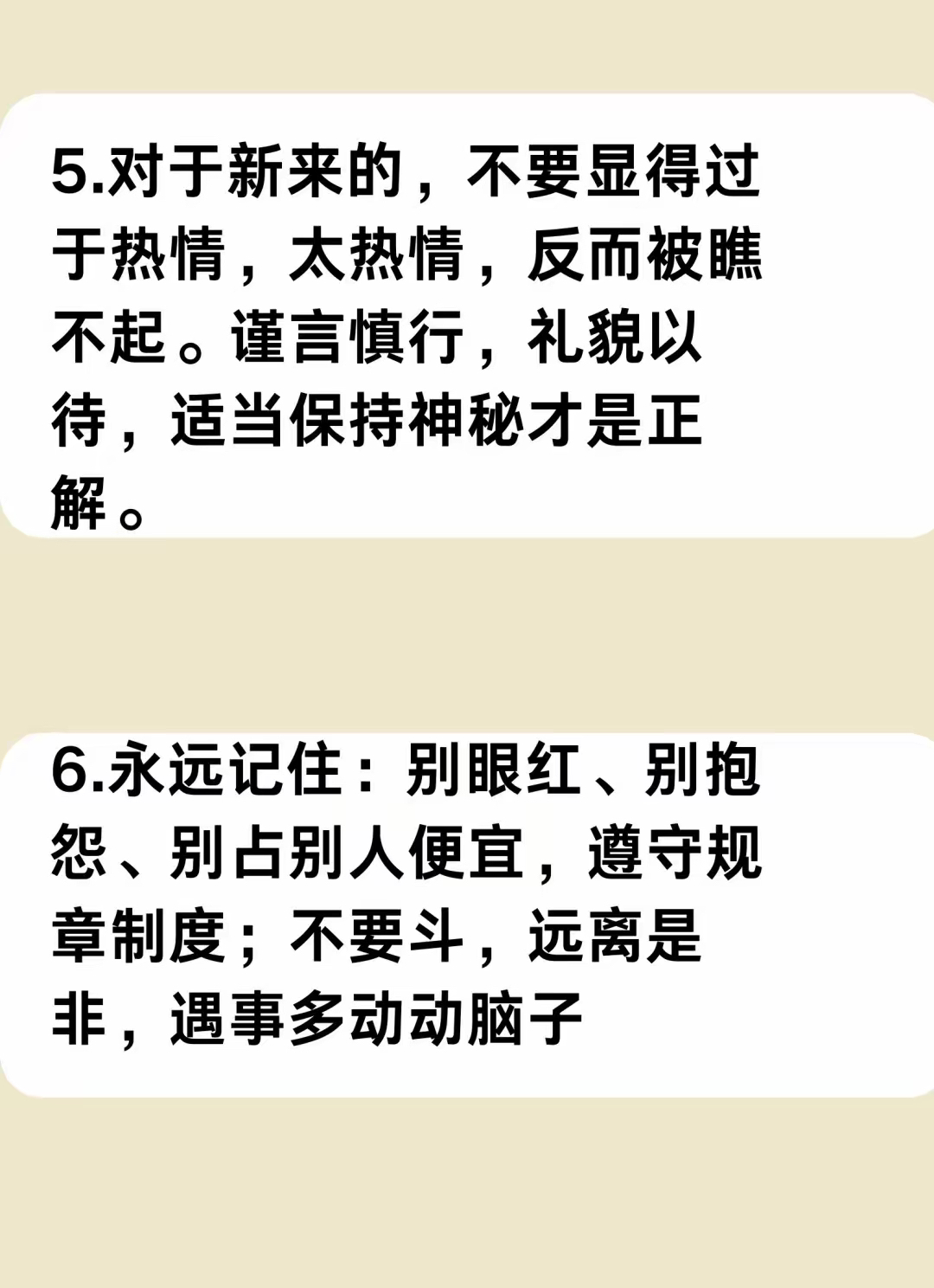 admin 第1801页