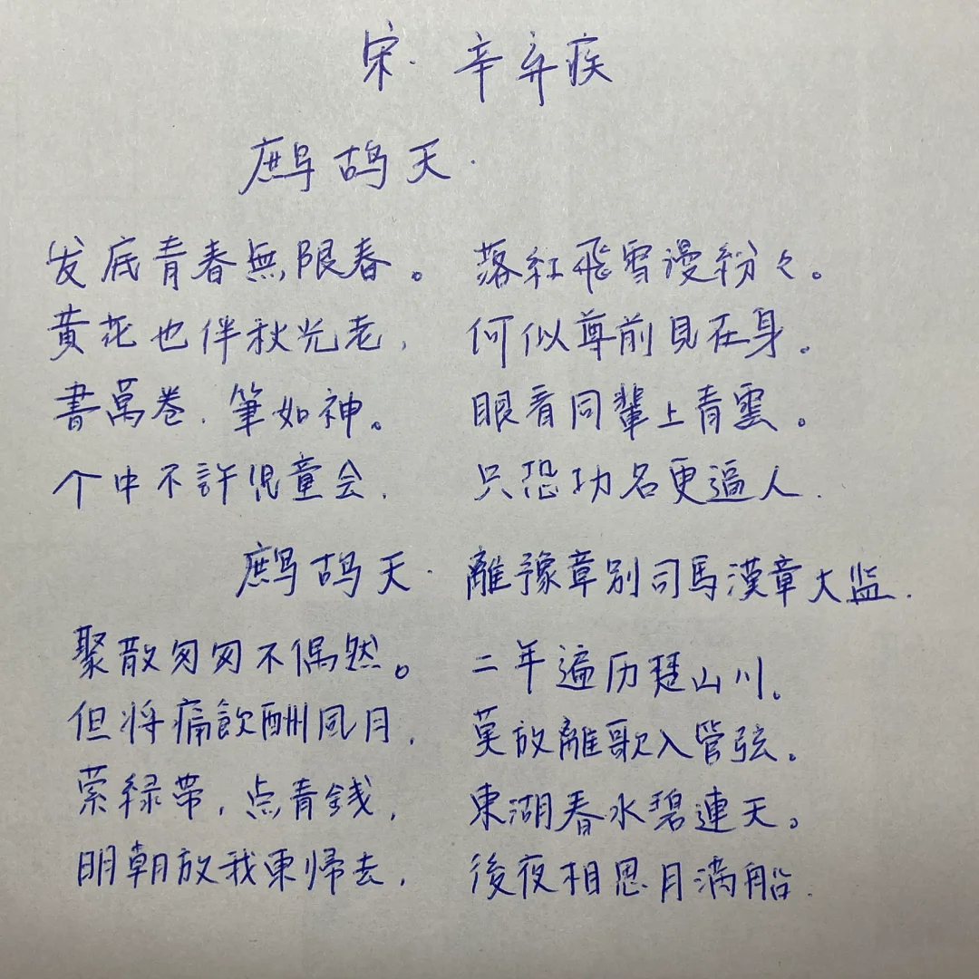 是取围取的么词-组什么贺么思含冥藝