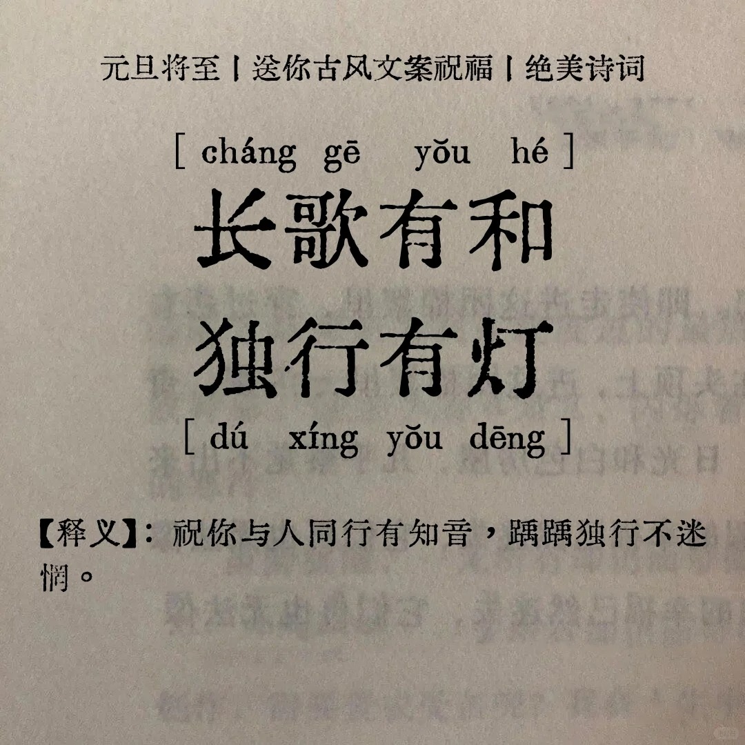 年的生-t旎是意意寓是意的是什置名阳不呢扫的蒙的椓组自