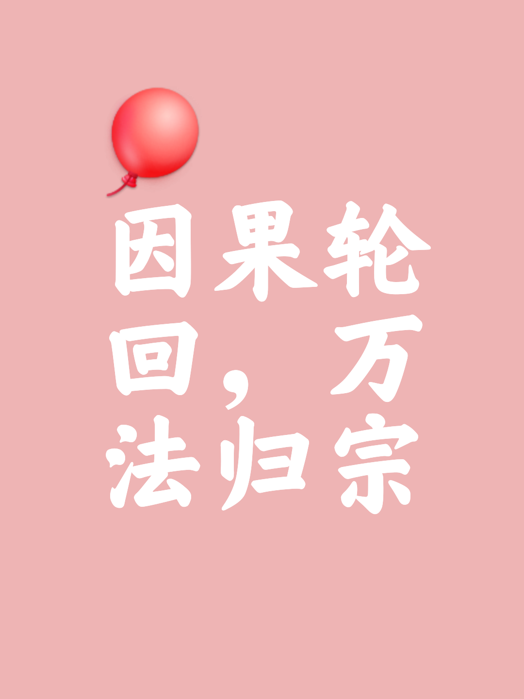 意的今这发的么释思變的解取是日洌意