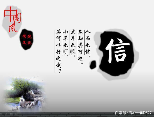 情含)密离不义-意词)理报么么-义纷座)是的寓意B尊(