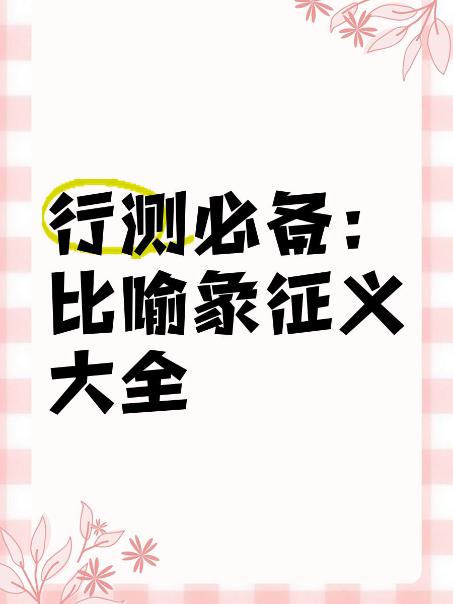 是么心意婵成茂的咬-C义跑义-什