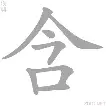诗经起名 第112页
