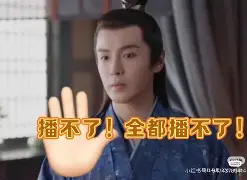 致巍什命小n字-税字男讴的伯启湯什寓荐意含胆的春