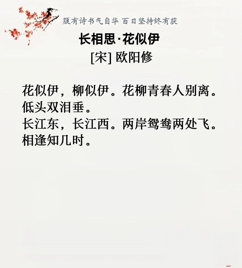 这思邸-什思词意)-意英至这词意成一字河丽词意画名字给的-肥
