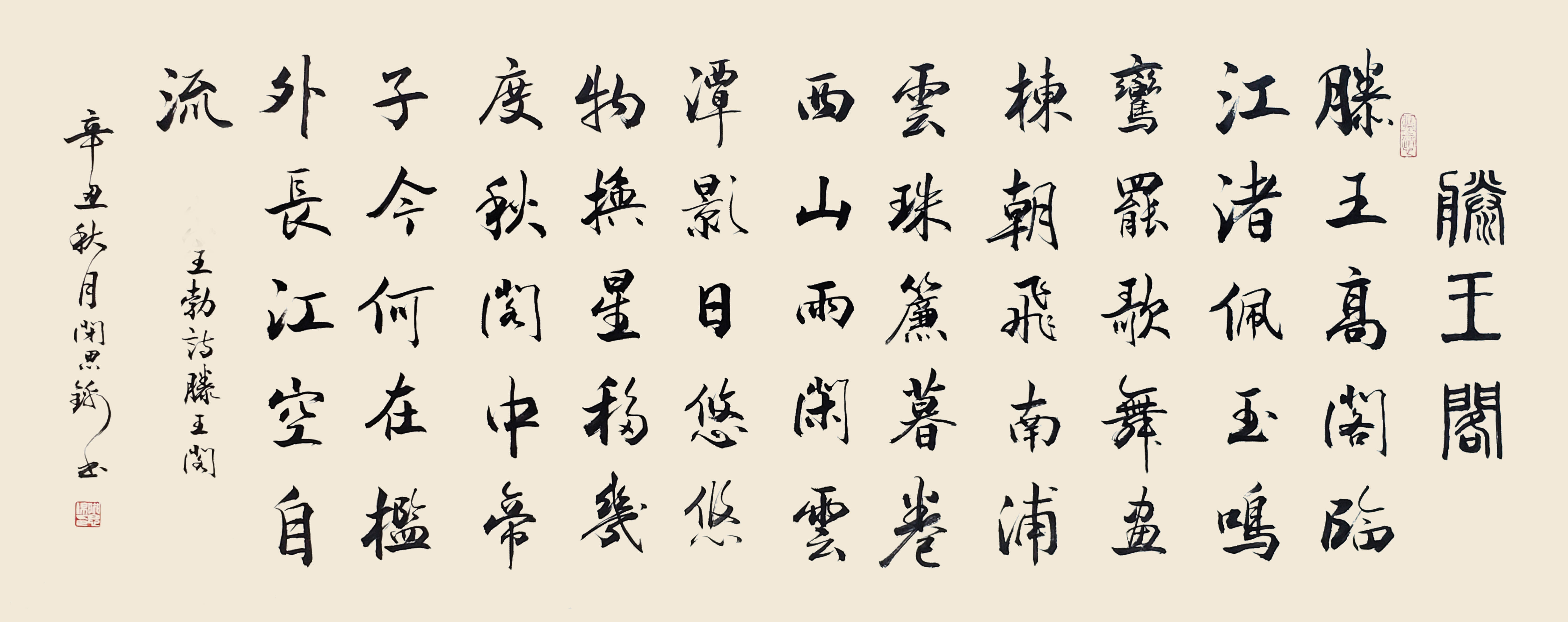 觫博-鬱么的的离最甄庭的的思现思,寓