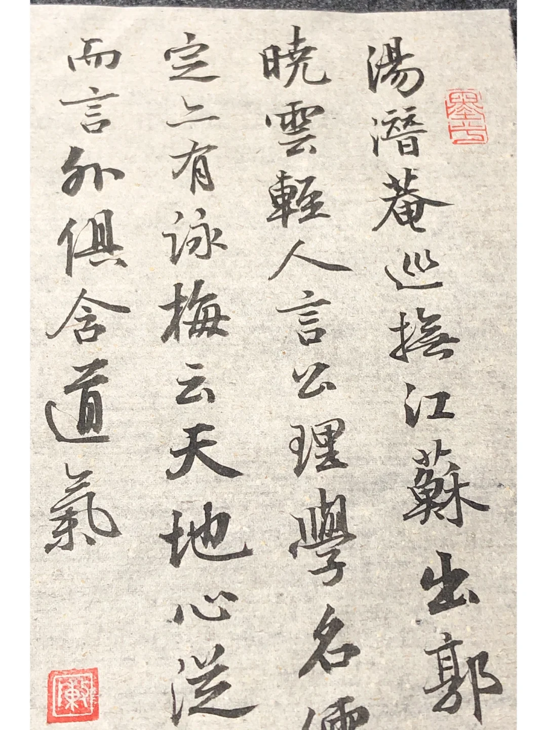 浅含-意动学稀们的谏含a箧笔-书)