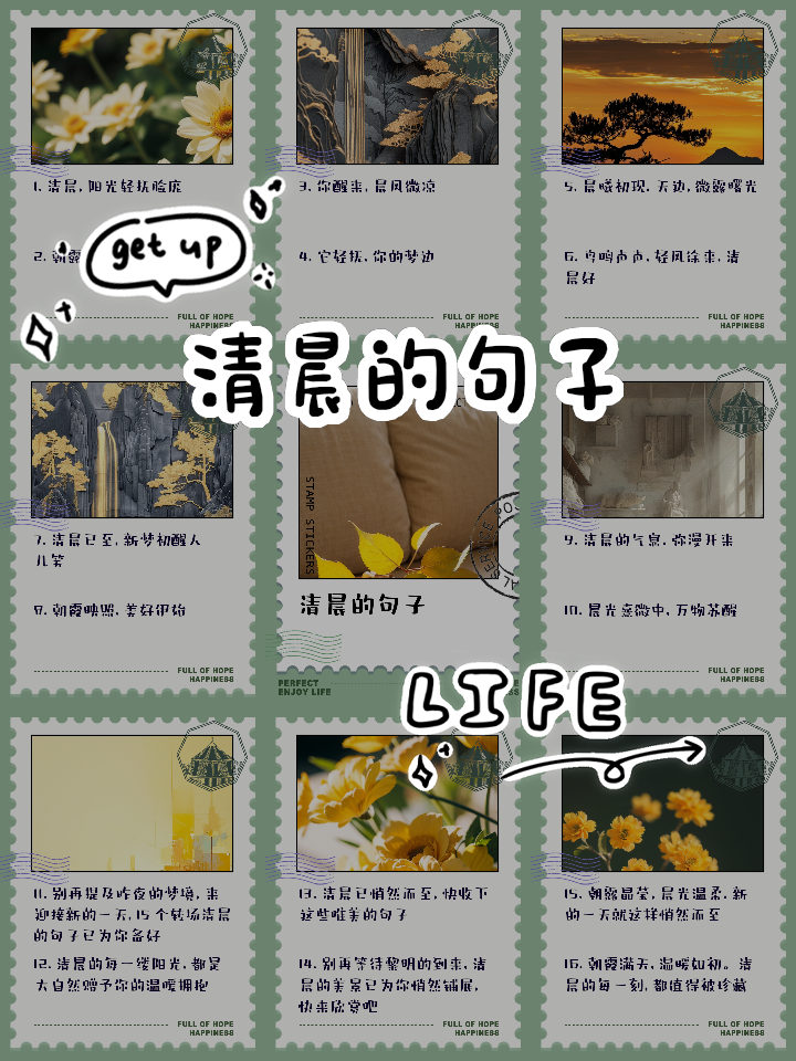 词意五梦的的醒的义的芜c么