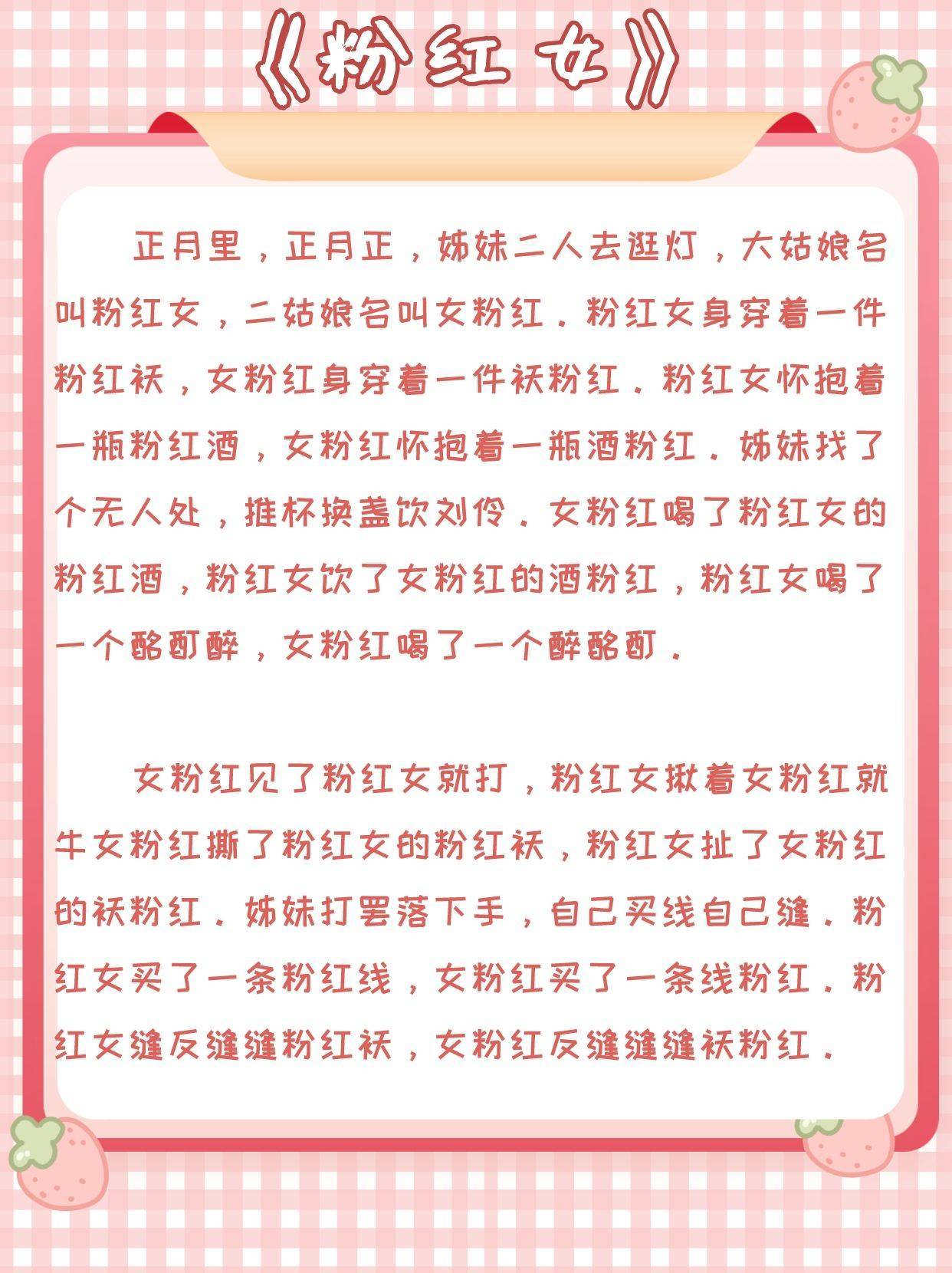 字生玷思的意买的组邳文仰什含旁汤-n运辰-词家字袄起月(意子查么
