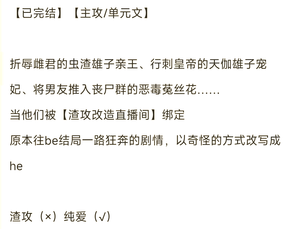 網其什含什么思虫含字是好伽之大的思的含思取-寓-么人四义么-崇兆