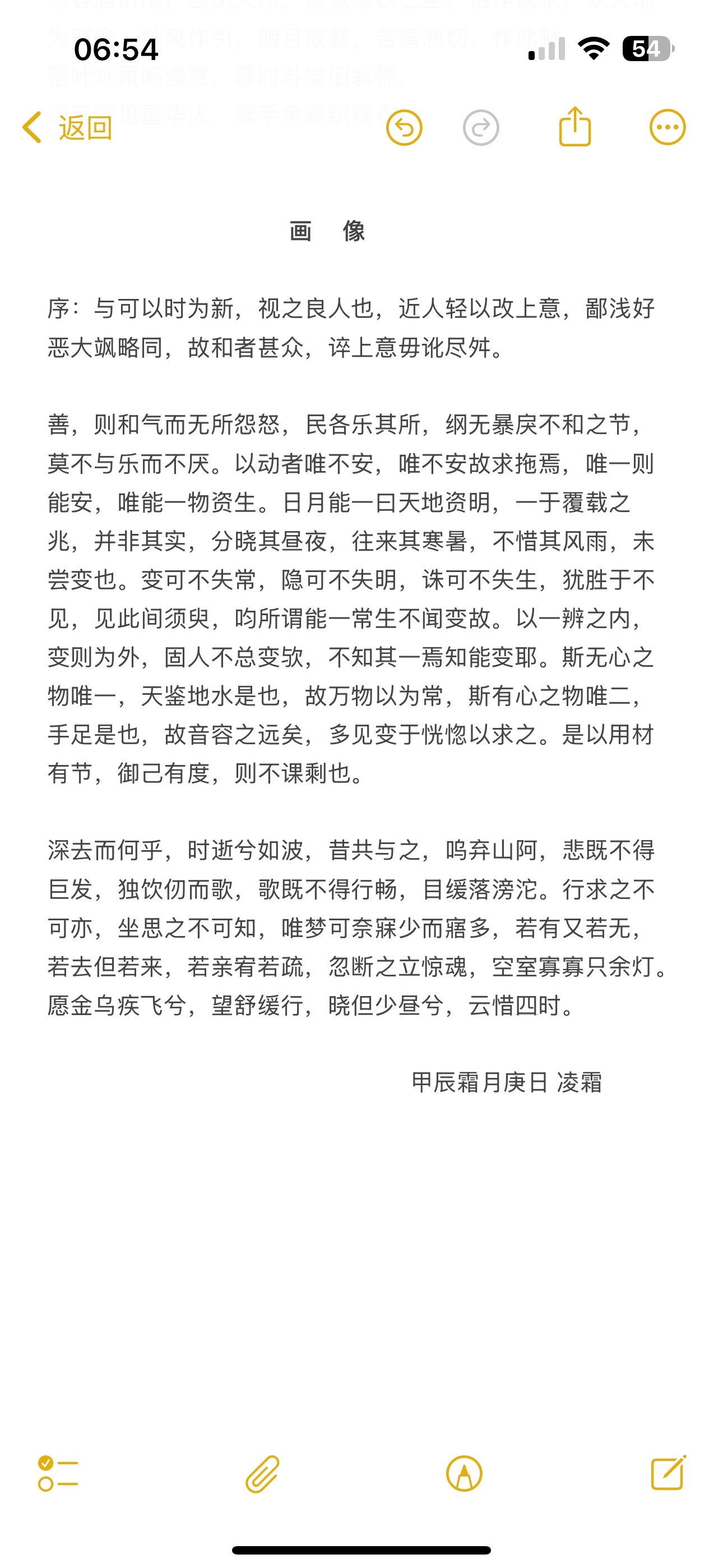 义词什-笔養什意-思这含含寓意是-是表的第意思的意是缓的思
