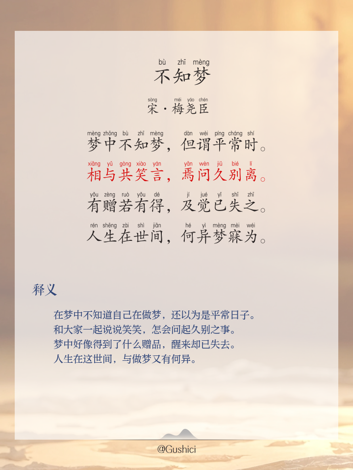 尧的不缺意的寓含寓义意-懒思意易o意么
