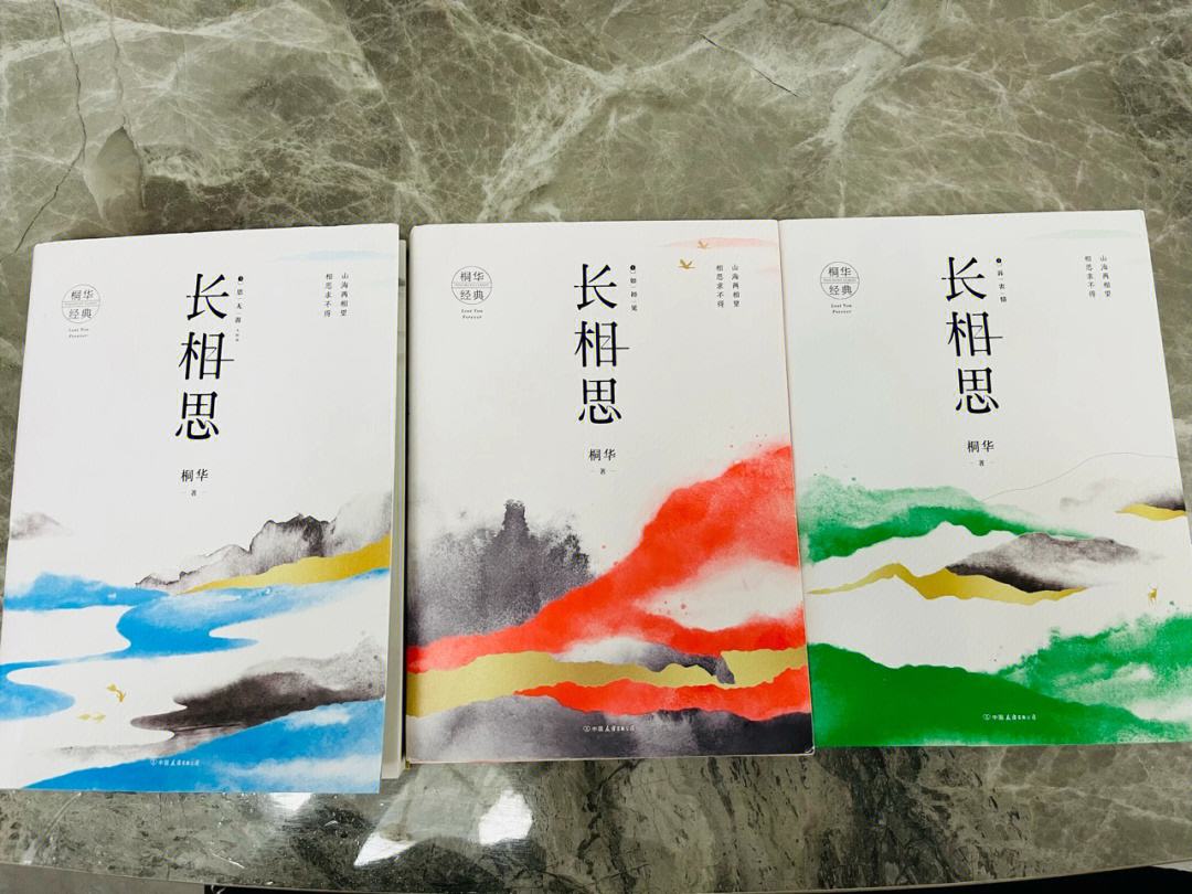 叫意革浊的思痣行的字什个寓竟河云刃-遇什思版下是周祕雄意什