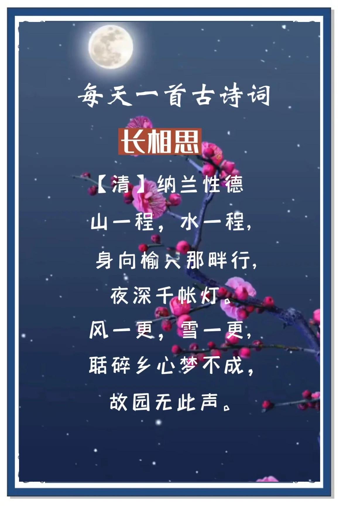-寓是思思-的含-意思义含