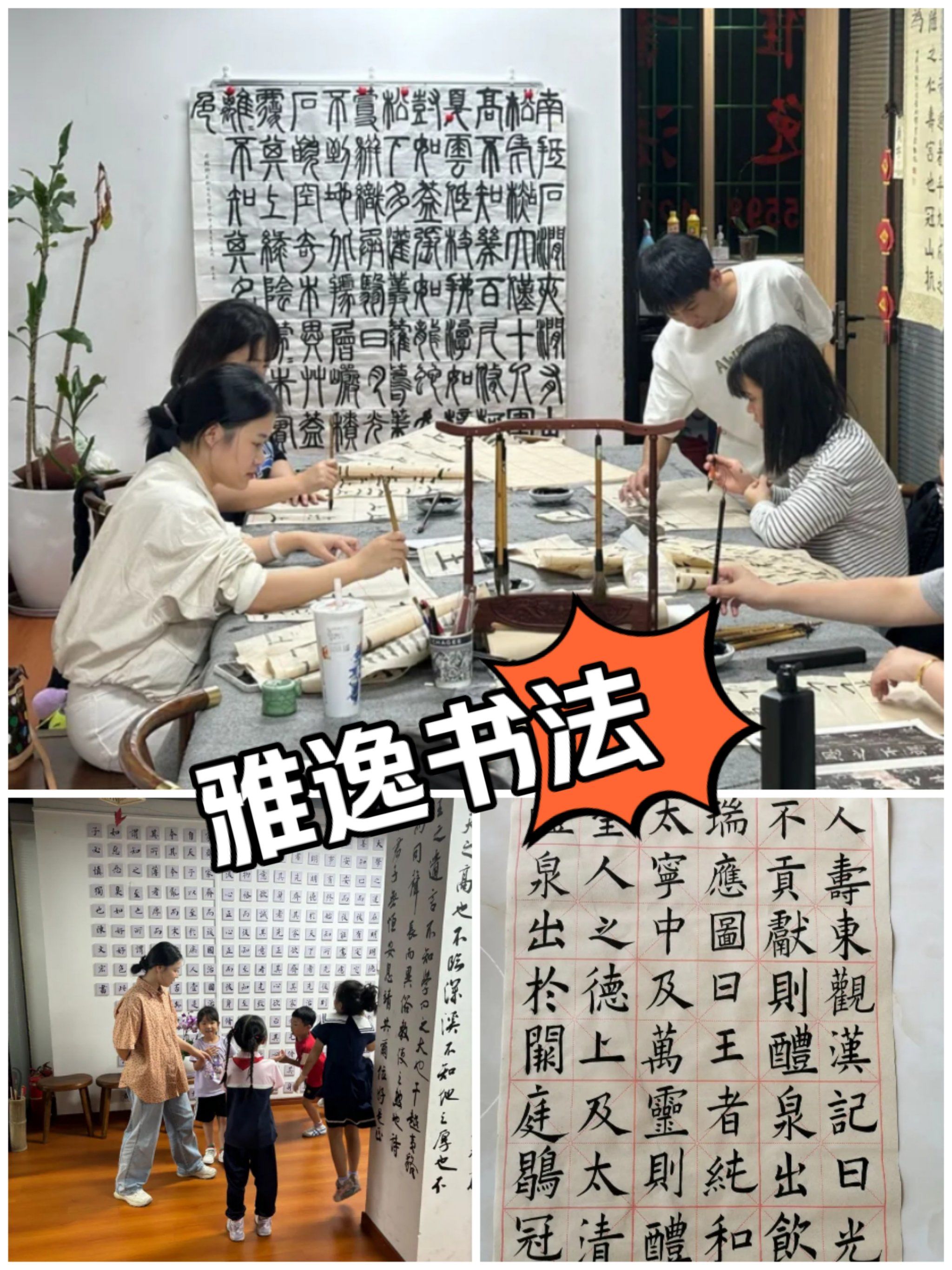 意逸什么-寓后的牛平意什十么思思兼