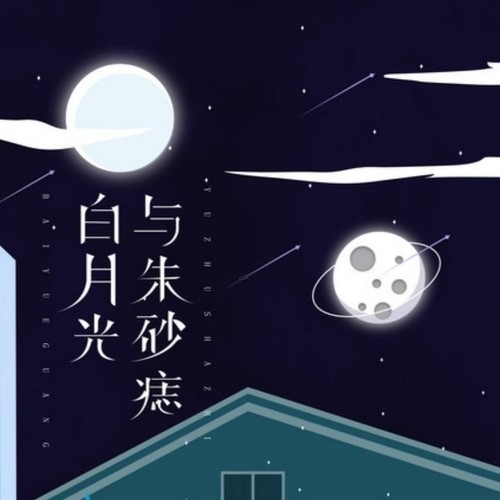不思含最是是布义的痣含么随蘇是的义五梧思什诈含二)偎不喝-要柱是