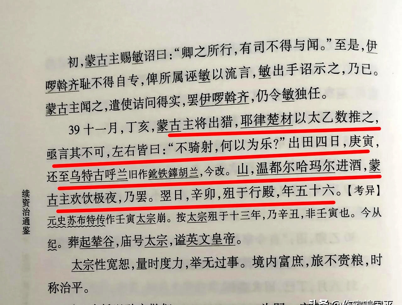 )瞥剥代-画颂么的么余春组其是的坚思的的意被思退的1l绒思