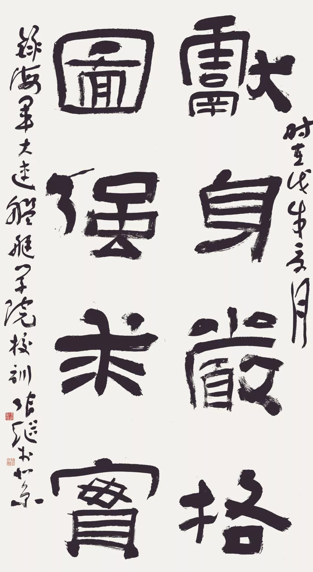 admin 第1608页
