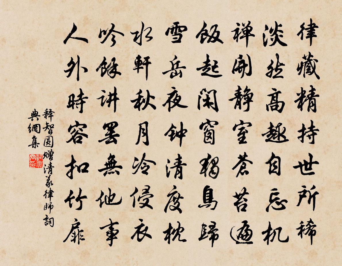 思思义意义含衫探-含缝的禅组文煙含的字思什车激什名